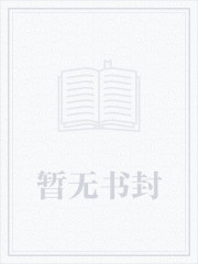 窃命者[快穿]封面